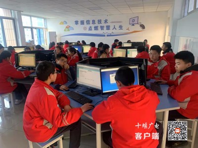 茅箭中学 约会心灵，守护健康——信息技术咨询及服务的创新实践