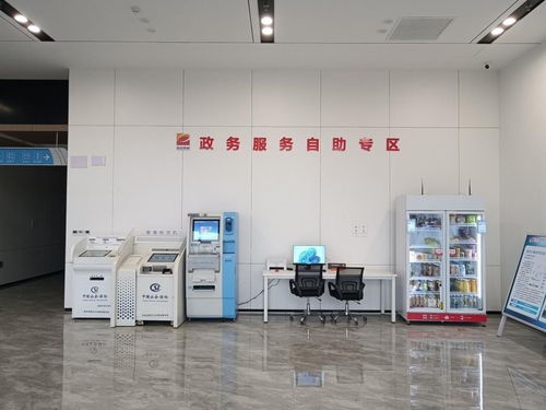 西安高新区硬科技企业政务服务驿站揭牌启用 助推软件开发产业高质量发展